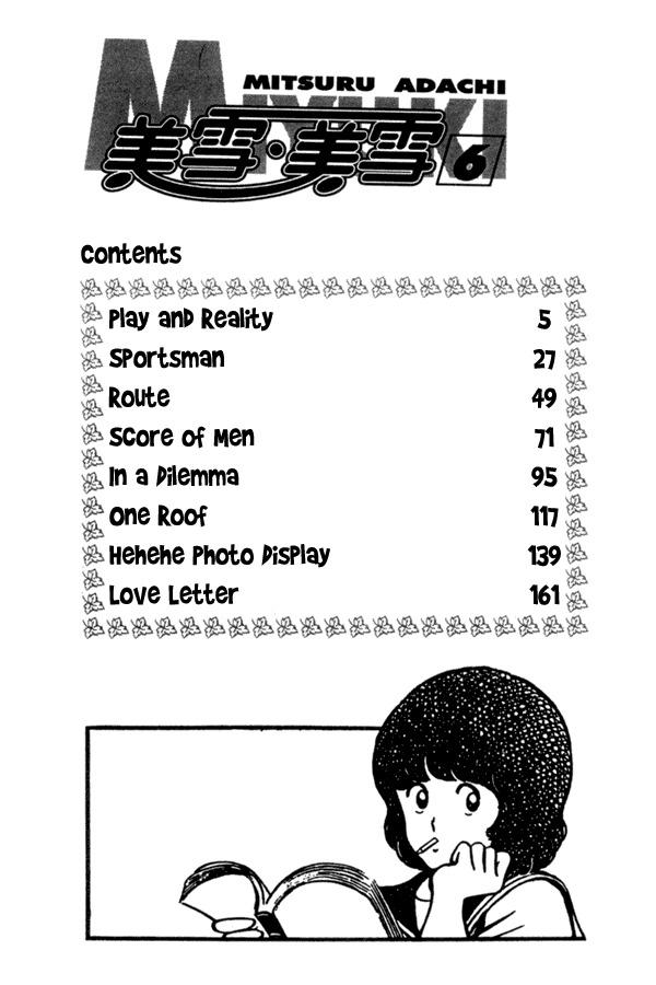 Miyuki Chapter 38 page 4 - Chapter 38: Play and Reality