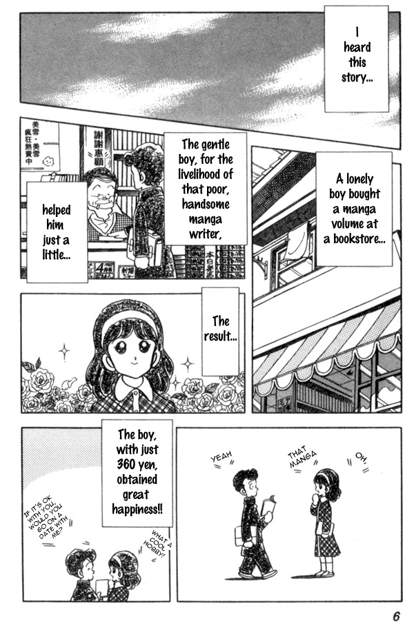Miyuki Chapter 38 page 6 - Chapter 38: Play and Reality