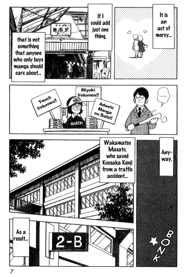 Miyuki Chapter 38 page 7 - Chapter 38: Play and Reality