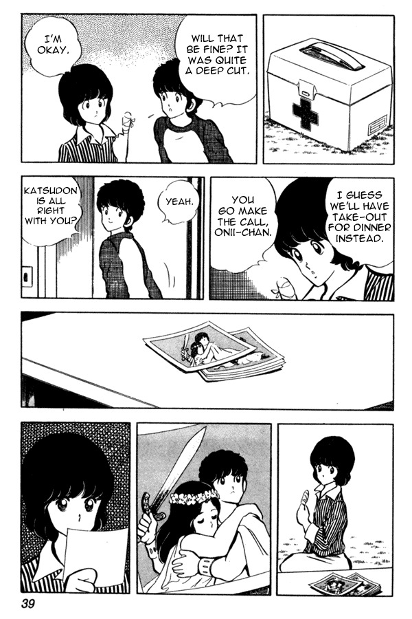 Miyuki Chapter 39 page 13 - Chapter 39: Sportsman
