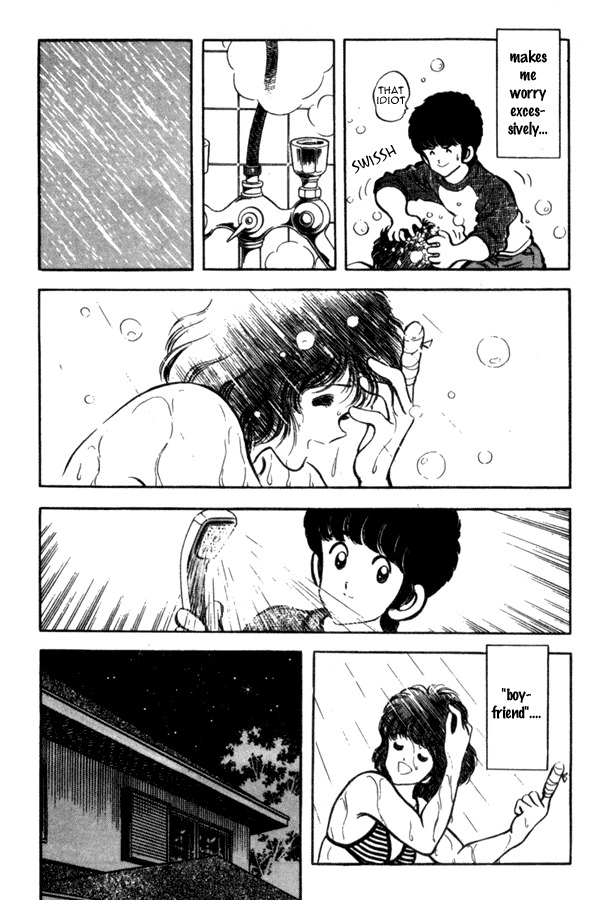 Miyuki Chapter 39 page 19 - Chapter 39: Sportsman