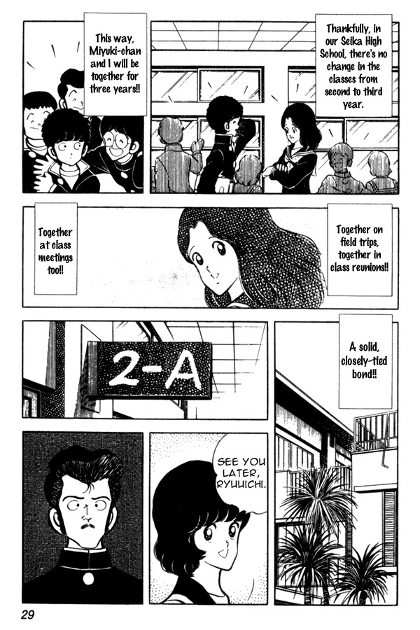 Miyuki Chapter 39 page 3 - Chapter 39: Sportsman