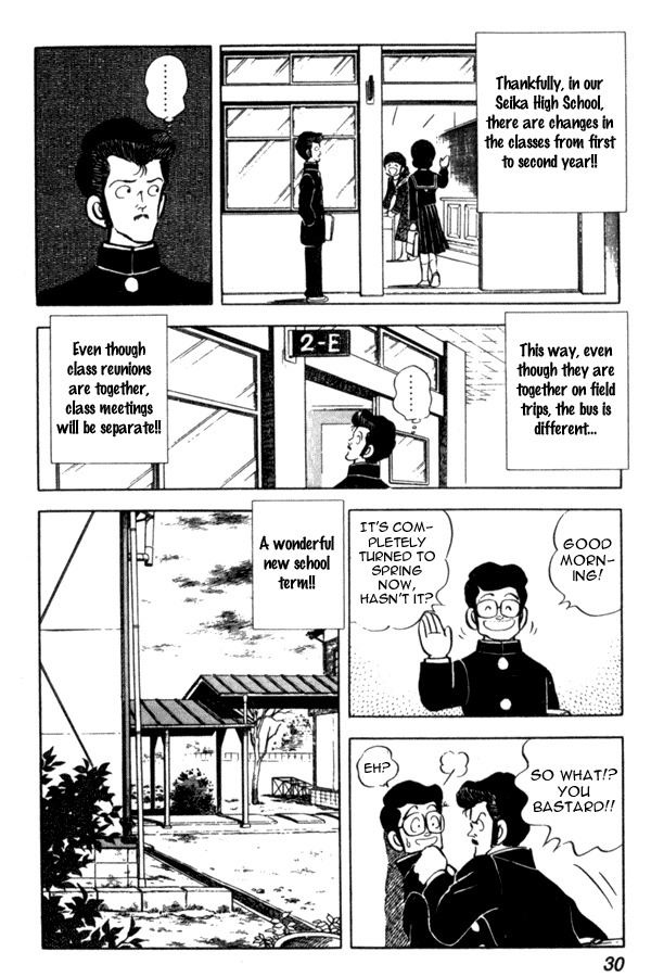 Miyuki Chapter 39 page 4 - Chapter 39: Sportsman