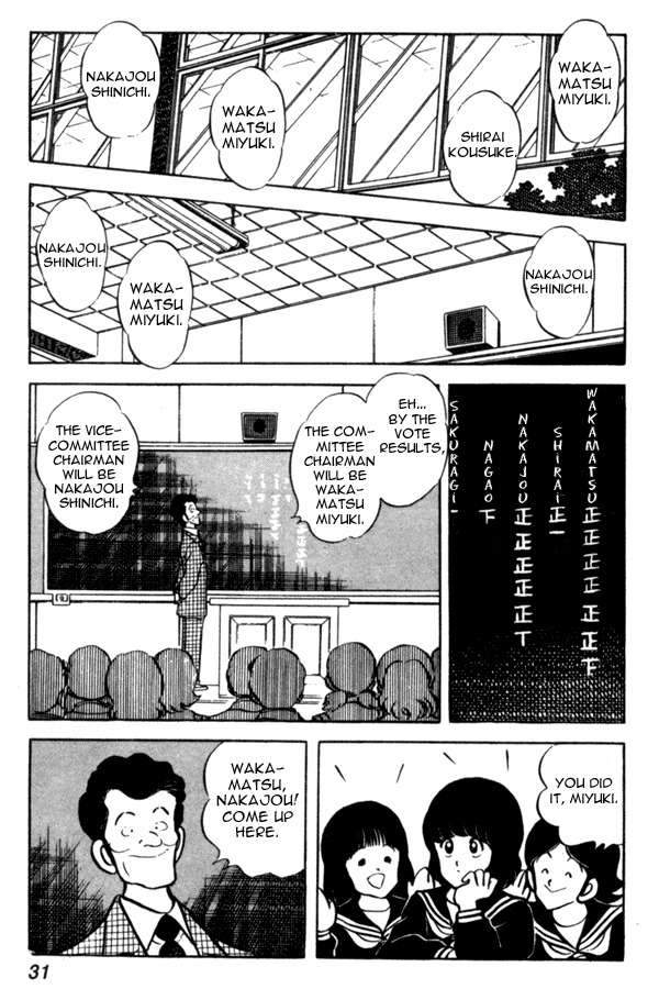 Miyuki Chapter 39 page 5 - Chapter 39: Sportsman