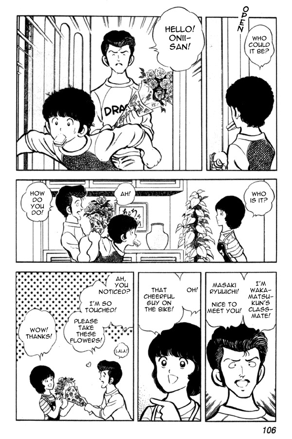 Miyuki Chapter 4 page 14 - Chapter 4: Sunday
