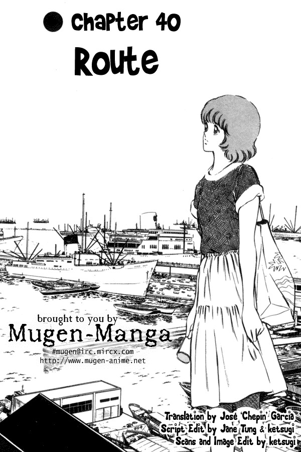 Miyuki Chapter 40 page 1 - Chapter 40: Route