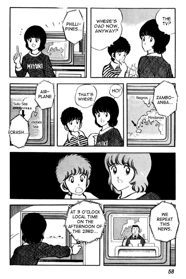 Miyuki Chapter 40 page 10 - Chapter 40: Route