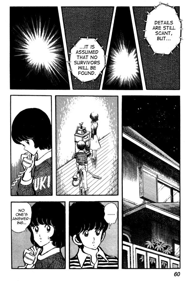 Miyuki Chapter 40 page 12 - Chapter 40: Route