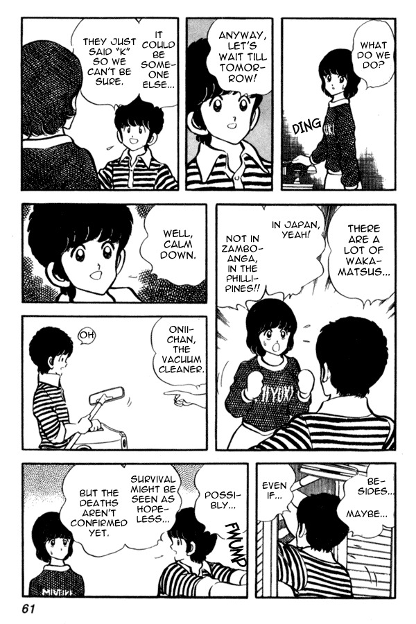 Miyuki Chapter 40 page 13 - Chapter 40: Route