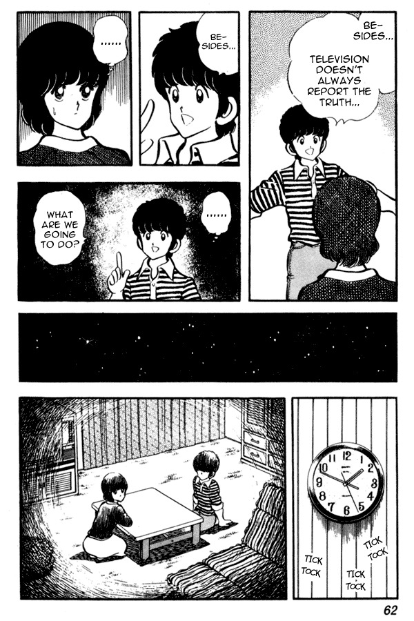 Miyuki Chapter 40 page 14 - Chapter 40: Route