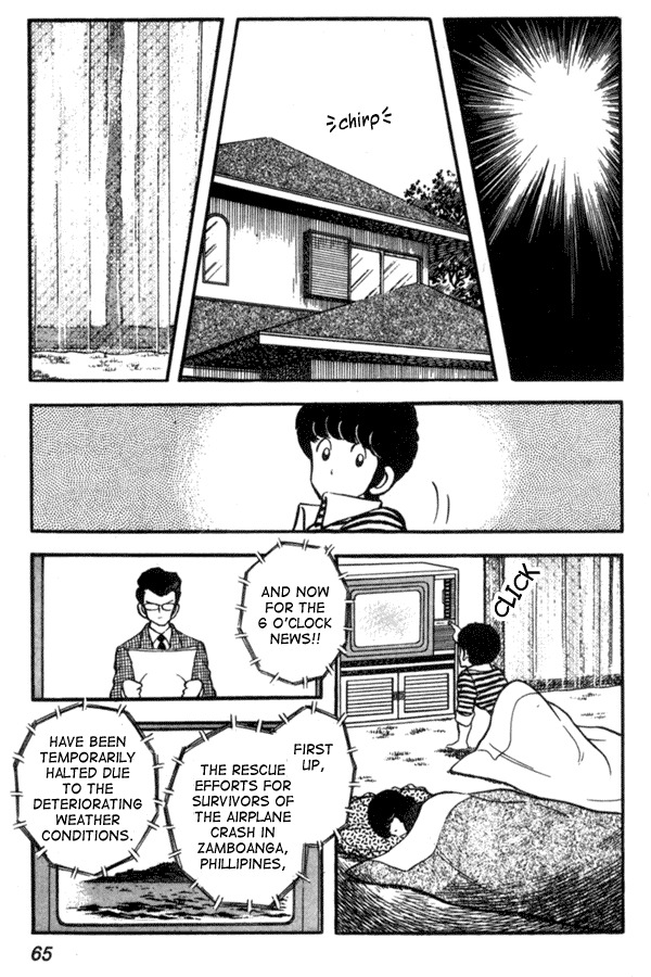 Miyuki Chapter 40 page 17 - Chapter 40: Route
