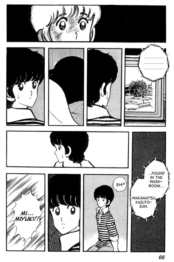 Miyuki Chapter 40 page 18 - Chapter 40: Route