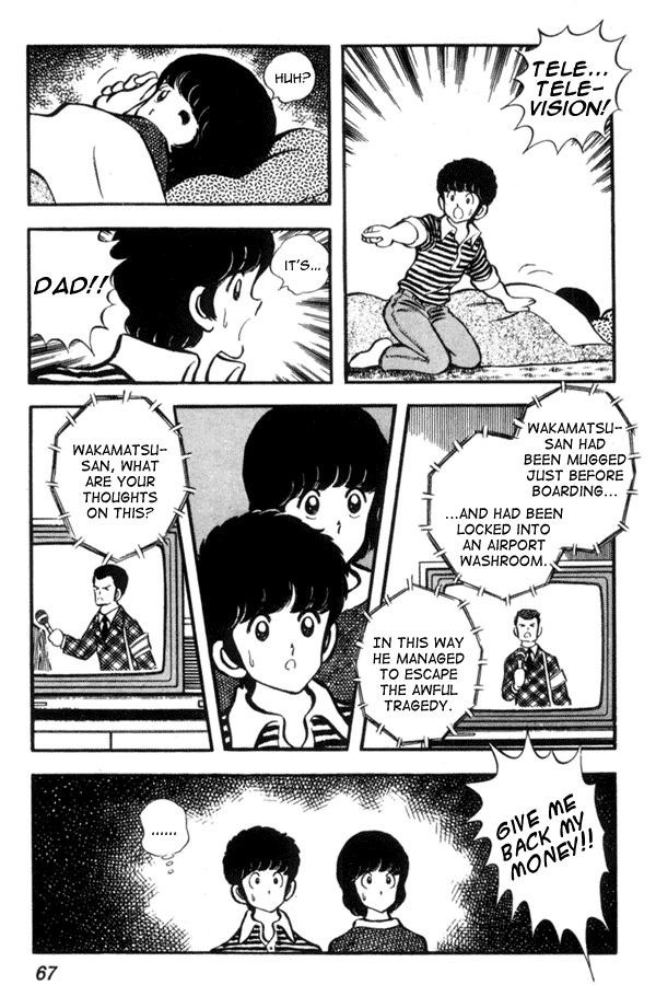 Miyuki Chapter 40 page 19 - Chapter 40: Route