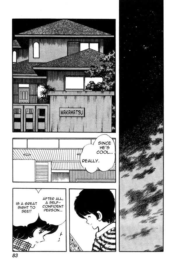 Miyuki Chapter 41 page 13 - Chapter 41: Score of Men