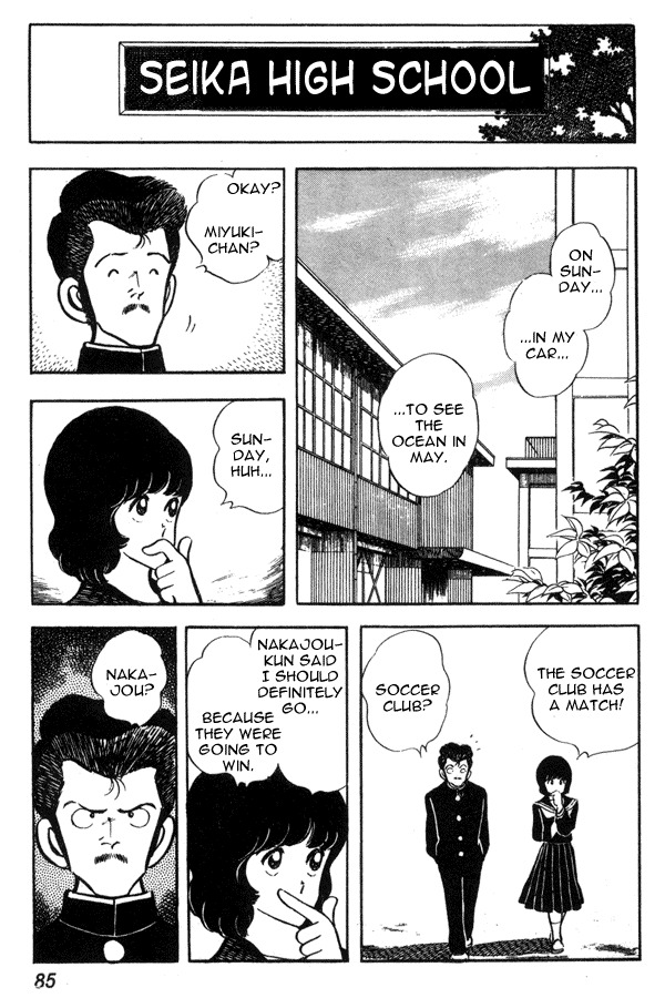 Miyuki Chapter 41 page 15 - Chapter 41: Score of Men