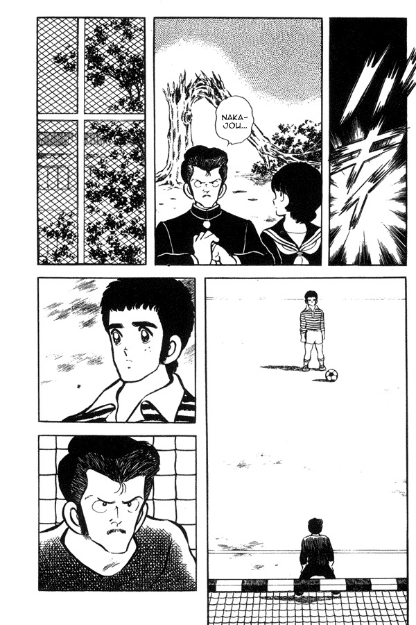Miyuki Chapter 41 page 16 - Chapter 41: Score of Men