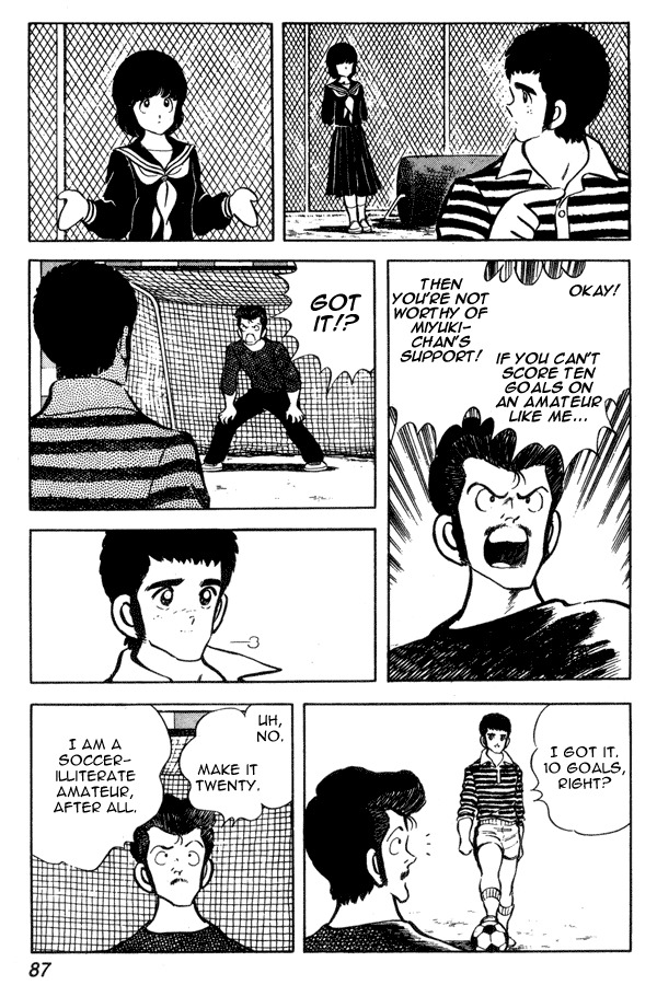 Miyuki Chapter 41 page 17 - Chapter 41: Score of Men