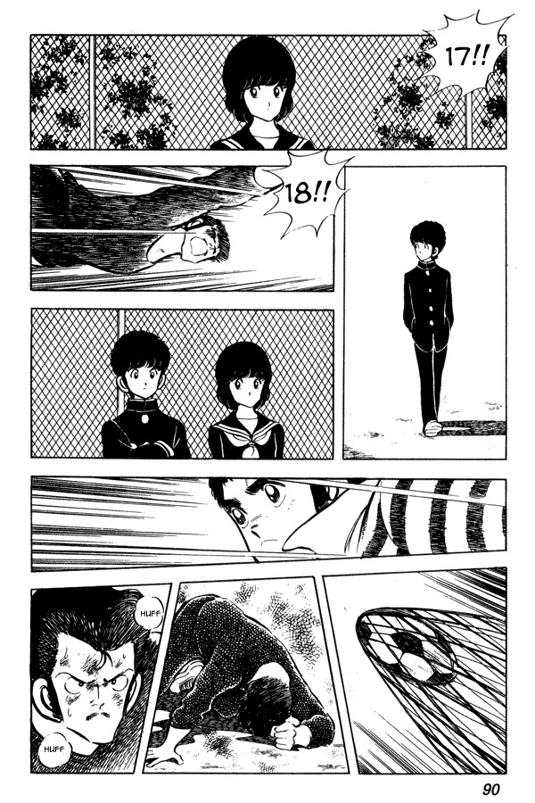 Miyuki Chapter 41 page 20 - Chapter 41: Score of Men
