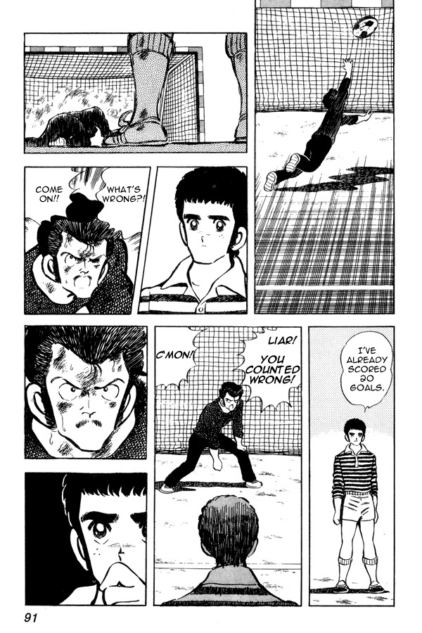 Miyuki Chapter 41 page 21 - Chapter 41: Score of Men