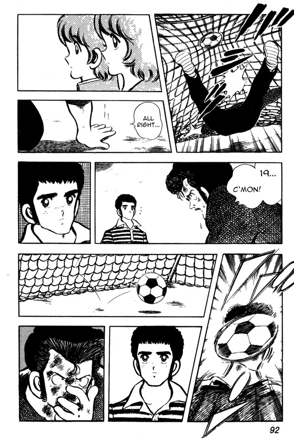 Miyuki Chapter 41 page 22 - Chapter 41: Score of Men