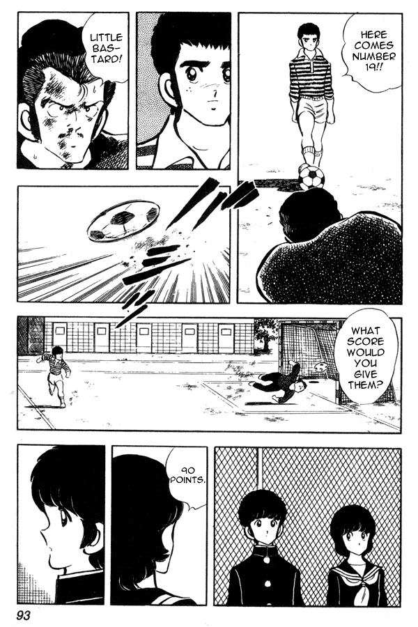 Miyuki Chapter 41 page 23 - Chapter 41: Score of Men