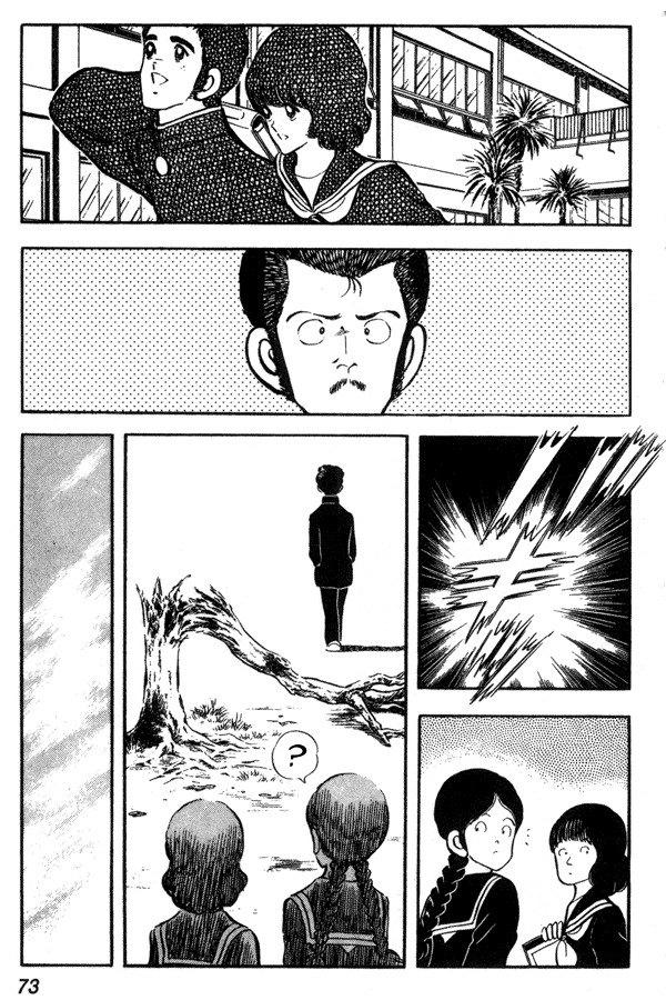Miyuki Chapter 41 page 3 - Chapter 41: Score of Men