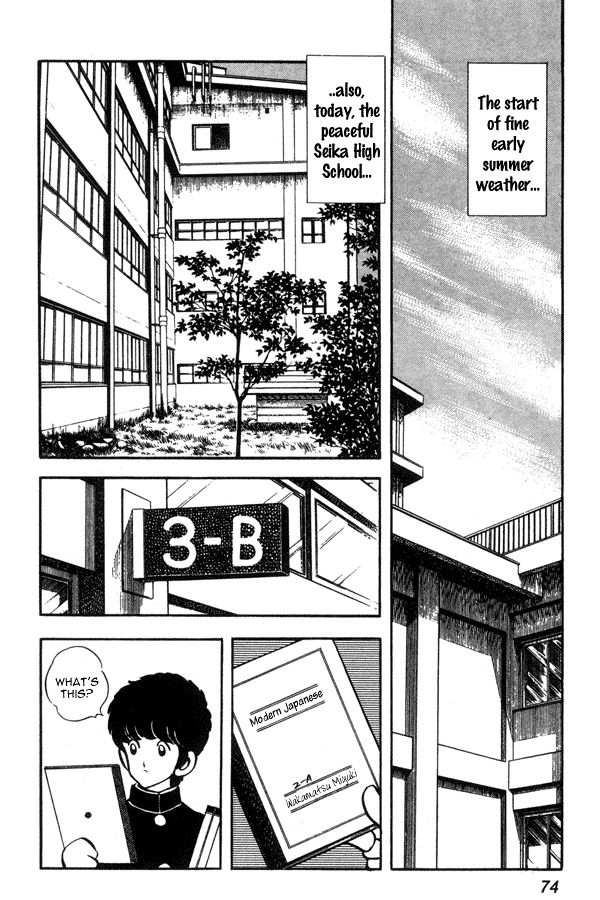 Miyuki Chapter 41 page 4 - Chapter 41: Score of Men