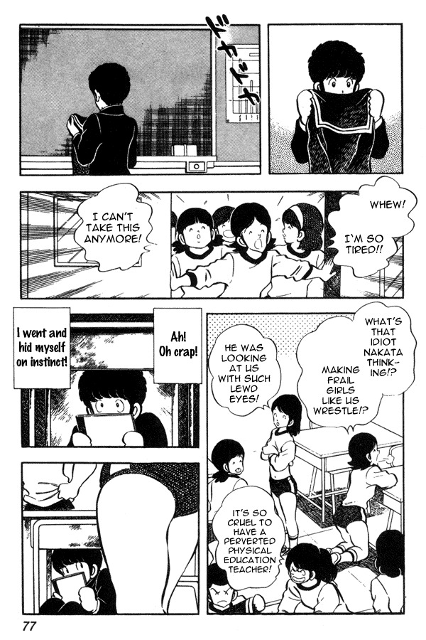 Miyuki Chapter 41 page 7 - Chapter 41: Score of Men