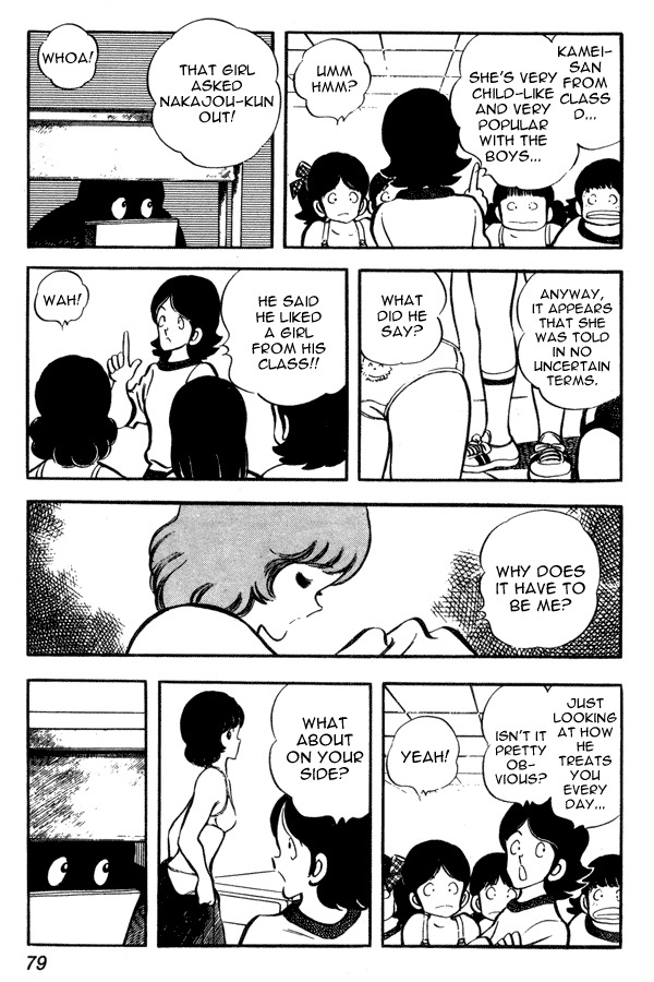Miyuki Chapter 41 page 9 - Chapter 41: Score of Men