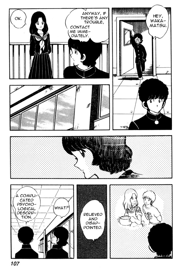 Miyuki Chapter 42 page 13 - Chapter 42: In a Dilemma