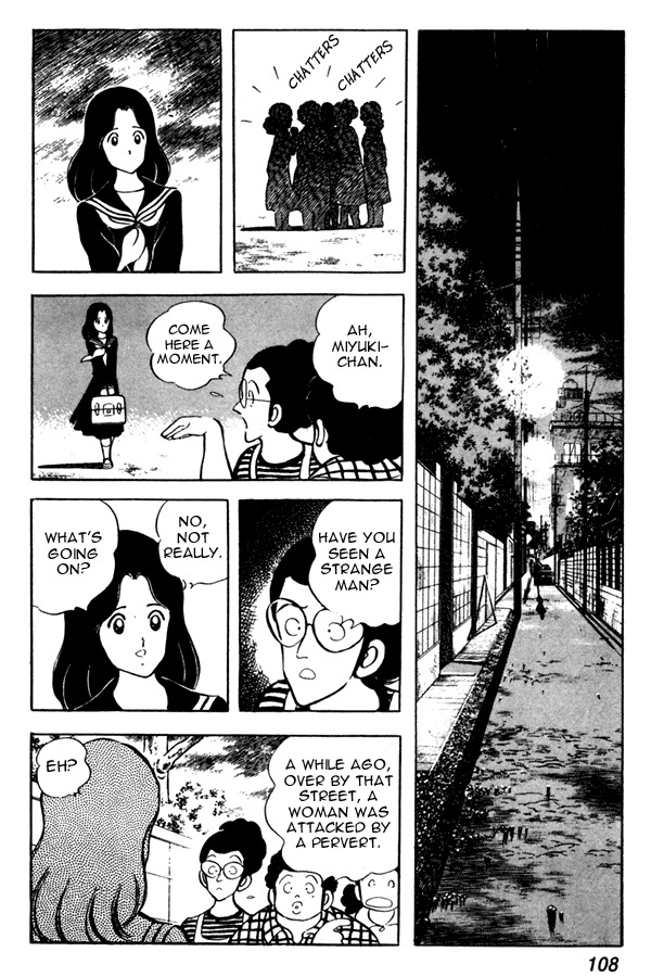 Miyuki Chapter 42 page 14 - Chapter 42: In a Dilemma