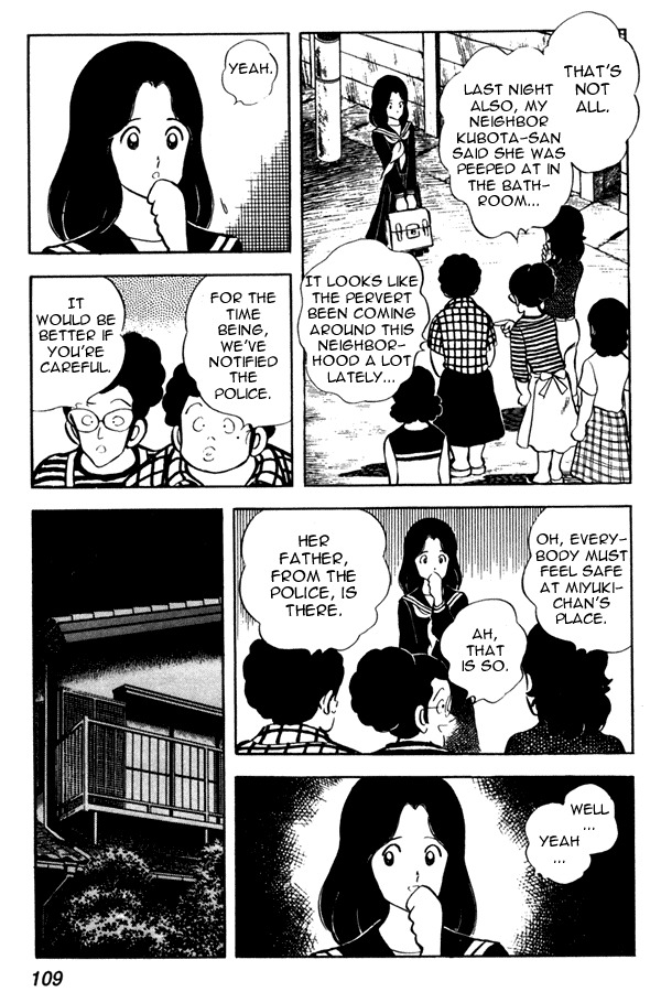 Miyuki Chapter 42 page 15 - Chapter 42: In a Dilemma