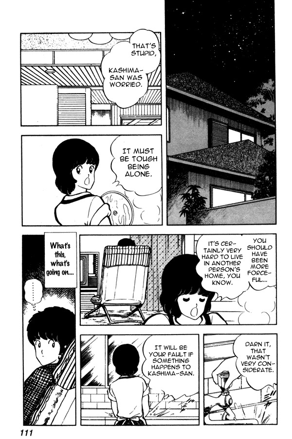 Miyuki Chapter 42 page 17 - Chapter 42: In a Dilemma
