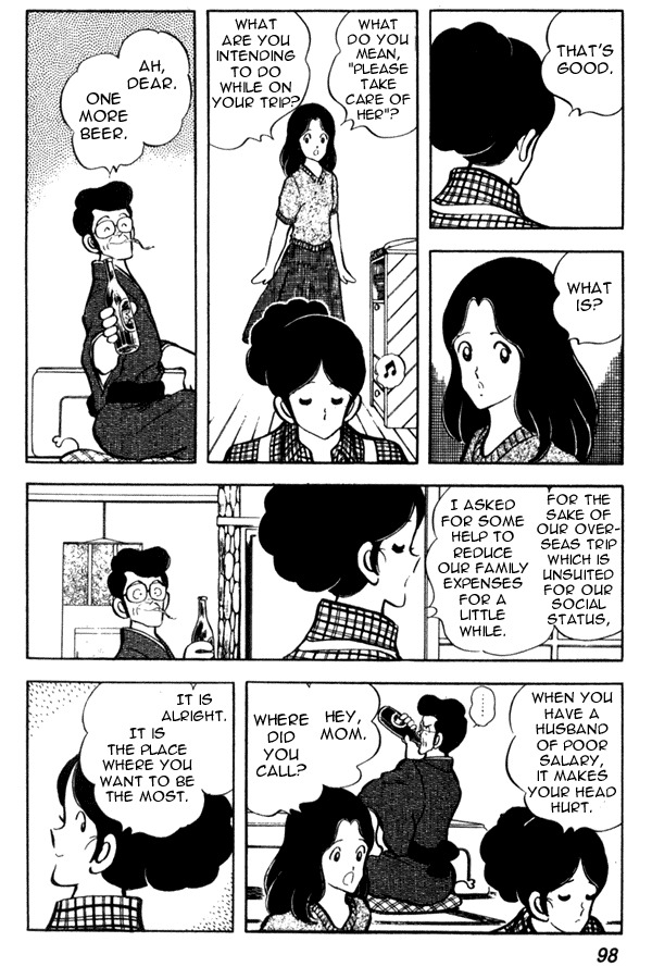 Miyuki Chapter 42 page 4 - Chapter 42: In a Dilemma