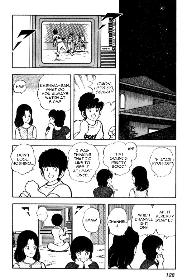 Miyuki Chapter 43 page 12 - Chapter 43: One Roof