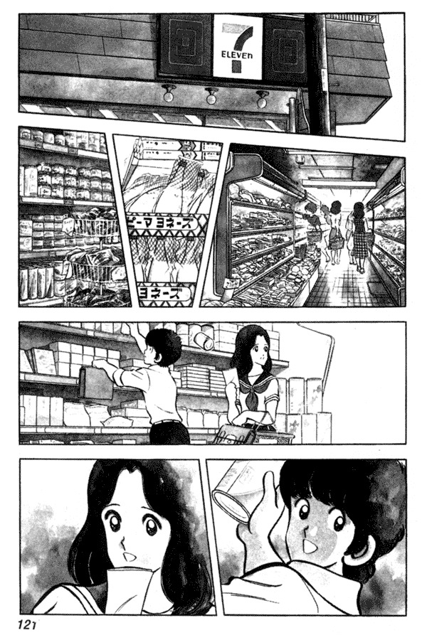 Miyuki Chapter 43 page 5 - Chapter 43: One Roof