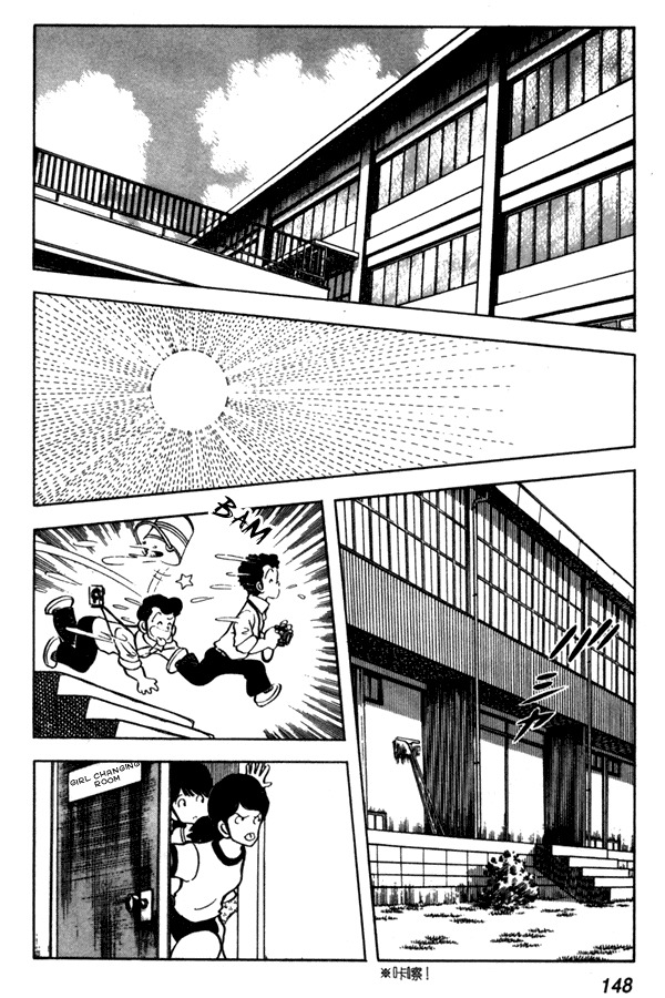 Miyuki Chapter 44 page 10 - Chapter 44: Hehehe Photo Display