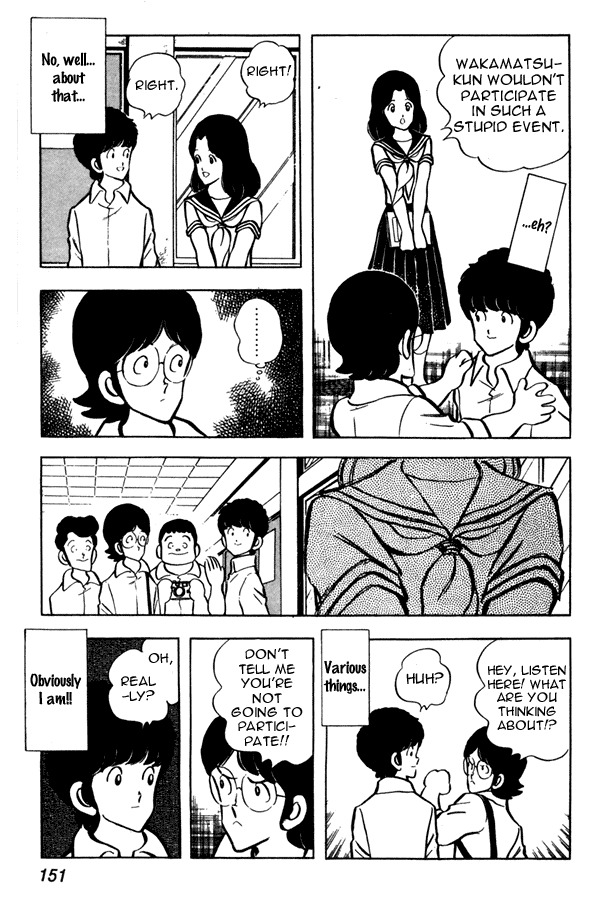 Miyuki Chapter 44 page 13 - Chapter 44: Hehehe Photo Display