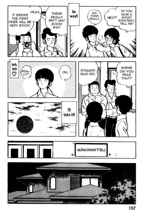 Miyuki Chapter 44 page 14 - Chapter 44: Hehehe Photo Display