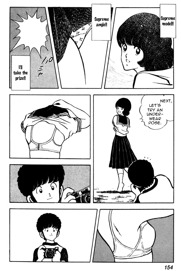 Miyuki Chapter 44 page 16 - Chapter 44: Hehehe Photo Display