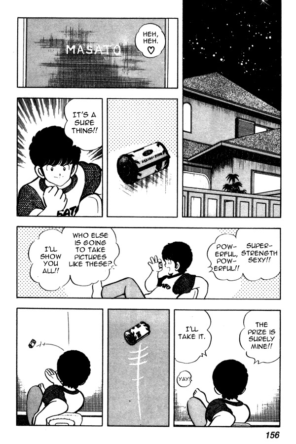 Miyuki Chapter 44 page 18 - Chapter 44: Hehehe Photo Display