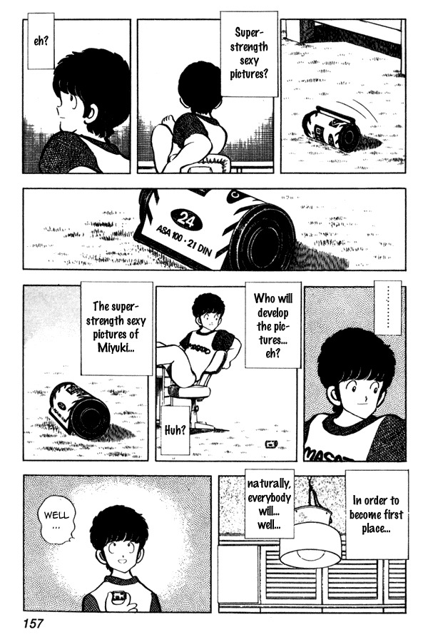Miyuki Chapter 44 page 19 - Chapter 44: Hehehe Photo Display