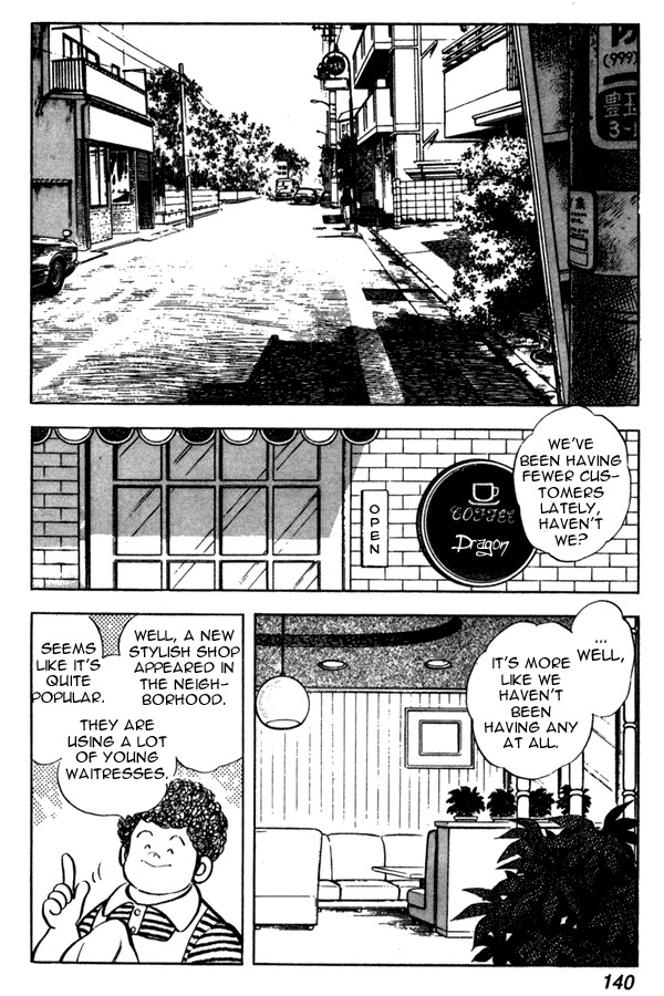Miyuki Chapter 44 page 2 - Chapter 44: Hehehe Photo Display
