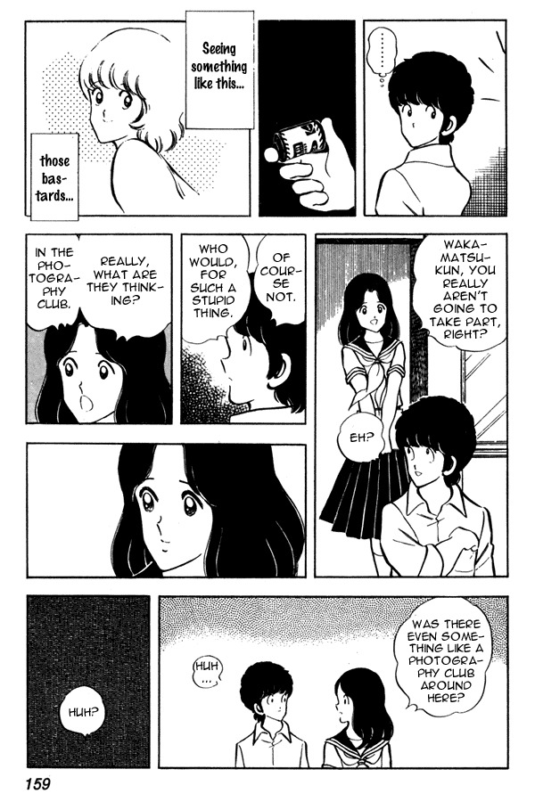 Miyuki Chapter 44 page 21 - Chapter 44: Hehehe Photo Display