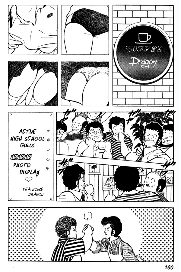 Miyuki Chapter 44 page 22 - Chapter 44: Hehehe Photo Display