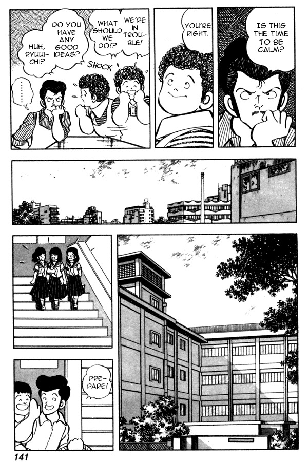 Miyuki Chapter 44 page 3 - Chapter 44: Hehehe Photo Display