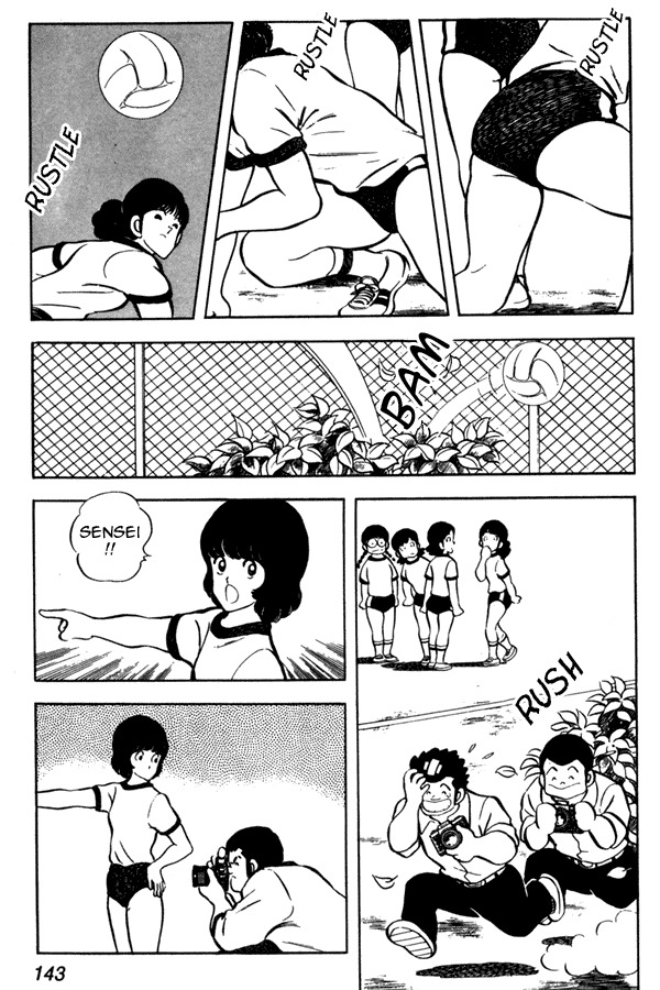 Miyuki Chapter 44 page 5 - Chapter 44: Hehehe Photo Display