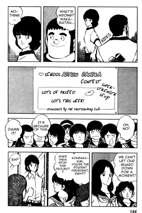 Miyuki Chapter 44 page 6 - Chapter 44: Hehehe Photo Display