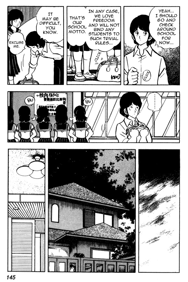 Miyuki Chapter 44 page 7 - Chapter 44: Hehehe Photo Display