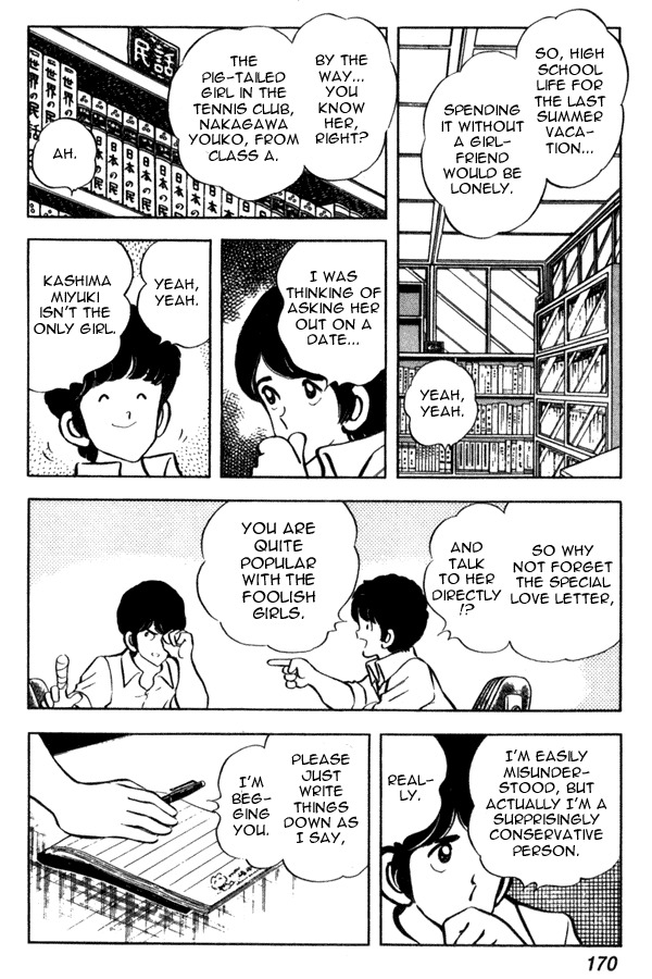 Miyuki Chapter 45 page 10 - Chapter 45: Love Letter